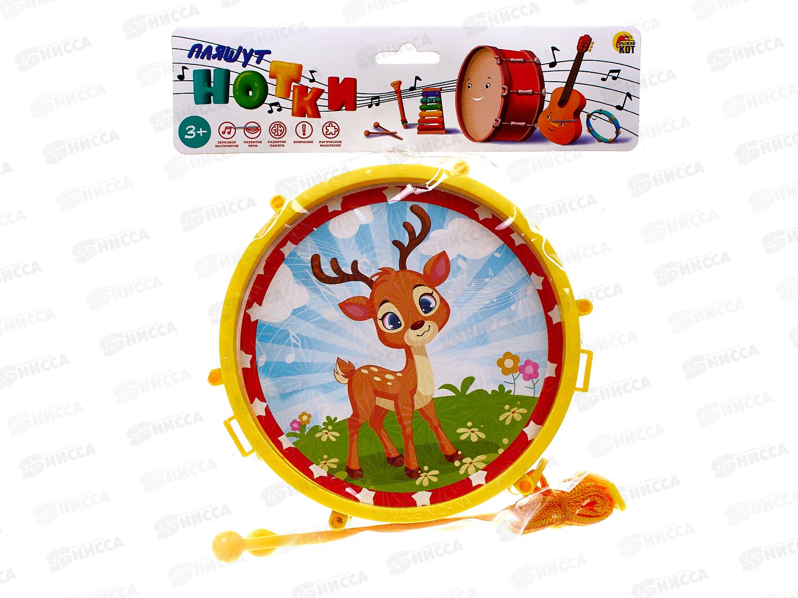 Барабан (14см) &quotМузыкальный бум 3&quot И-5228  *48