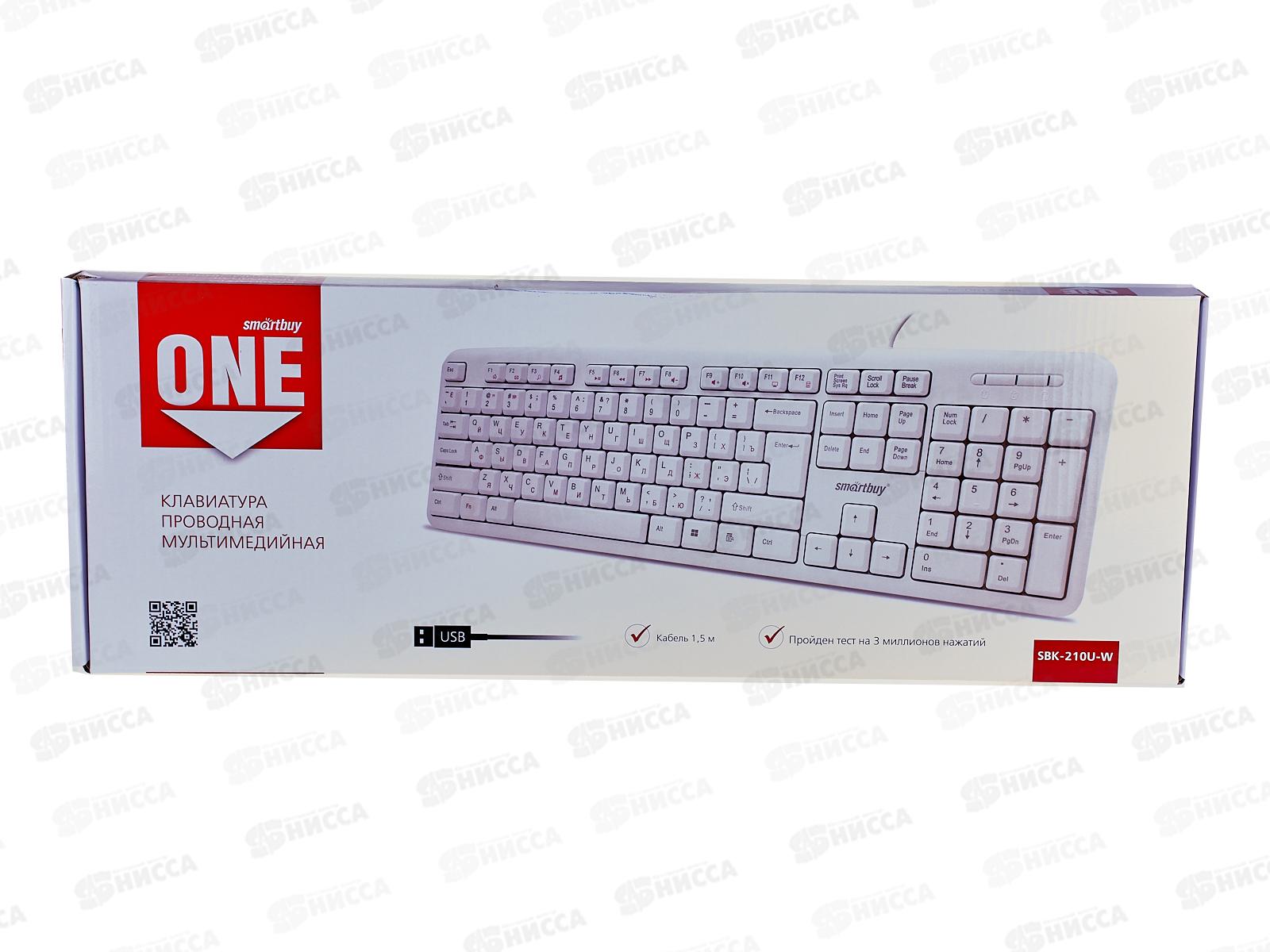 Клавиатура пров. Smartbuy 210 ONE USB мультимедийная, белая, SBK-210U-W *20