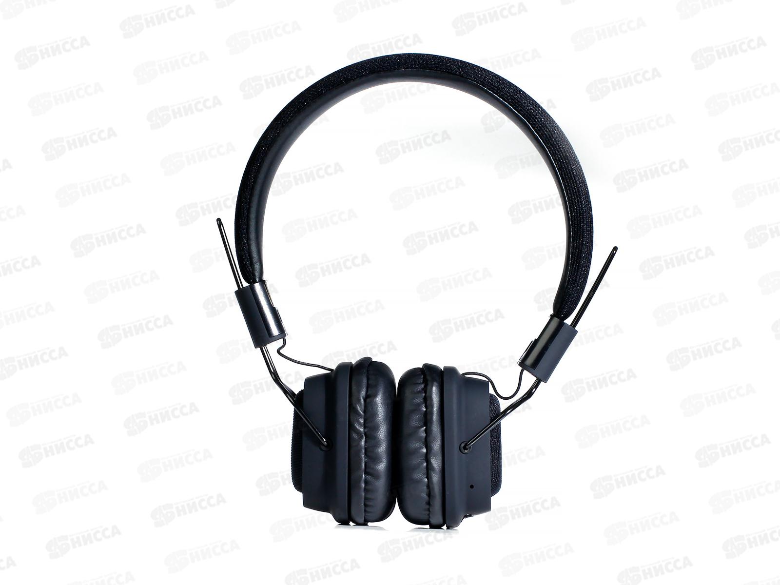 Гарнитура Smartbuy Twister полноразмерная Bluetooth, 40мм динамики, складная конструкция, черная, 7020  *20