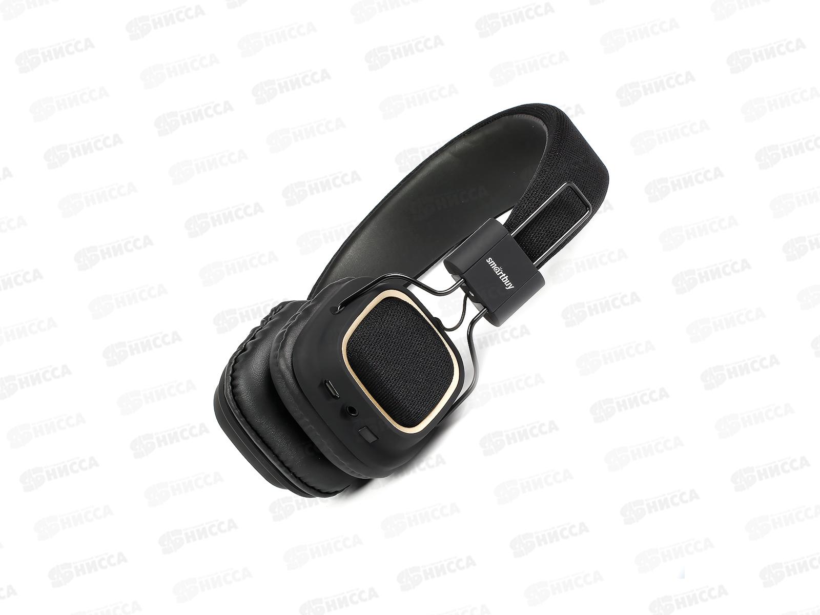 Гарнитура Smartbuy Twister полноразмерная Bluetooth, 40мм динамики, складная конструкция, черная, 7020  *20