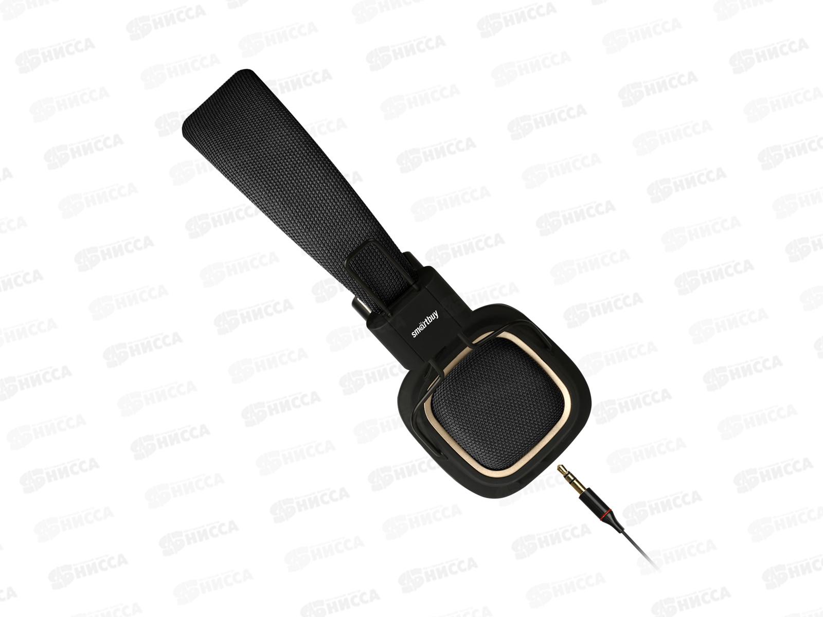 Гарнитура Smartbuy Twister полноразмерная Bluetooth, 40мм динамики, складная конструкция, черная, 7020  *20