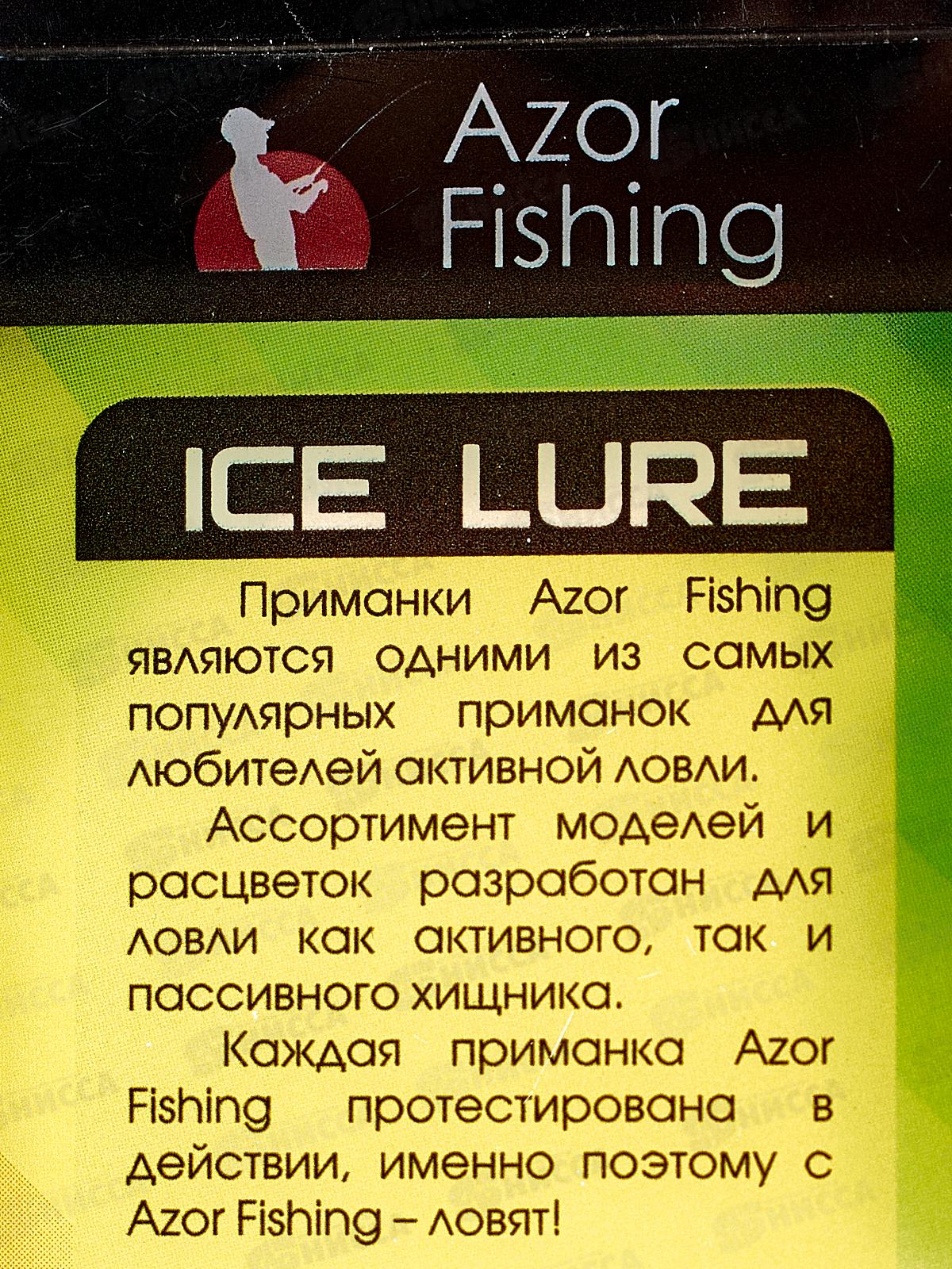 Ратлин AZOR FISHING &quotЛайтджиг&quot 10гр 5,8см 125-114 г