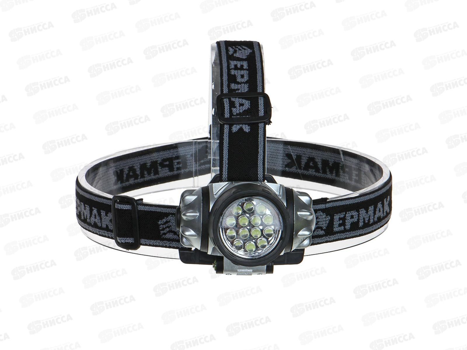 Фонарь налобный Ермак 14 ярк LED 6*4,2см 328-072 г