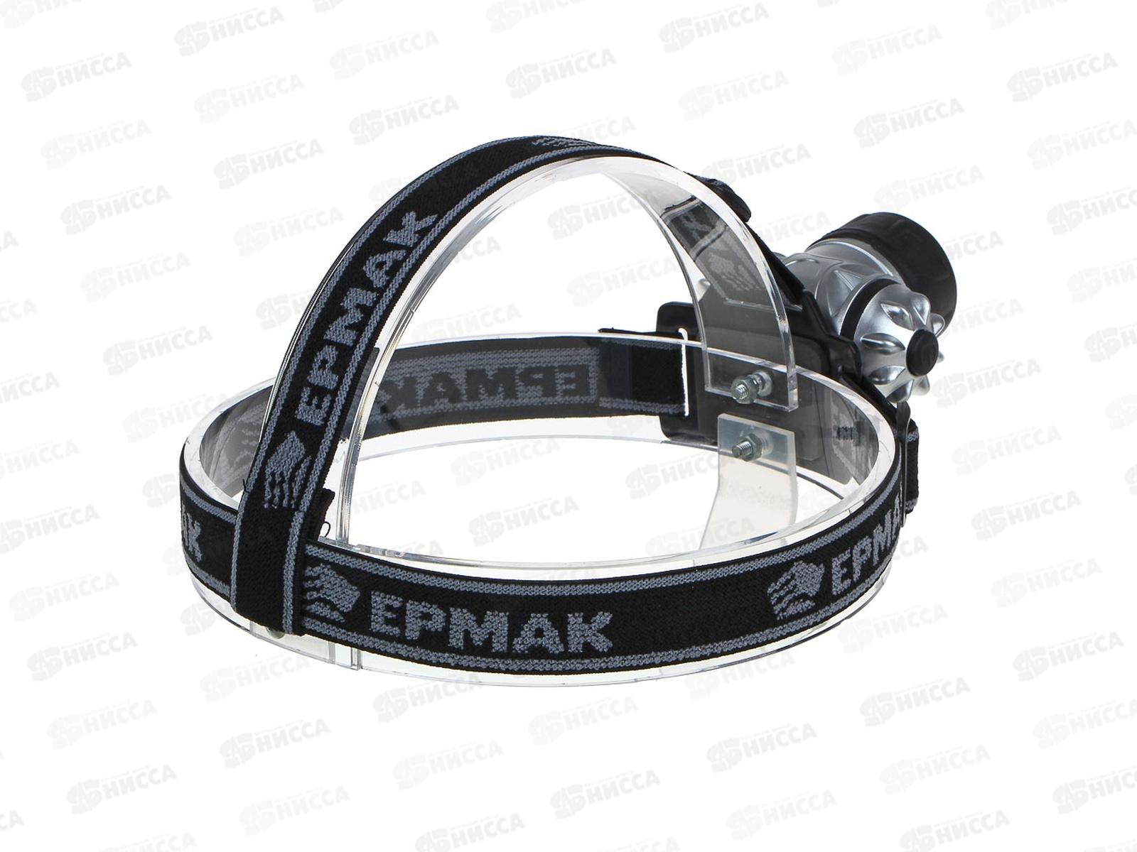 Фонарь налобный Ермак 14 ярк LED 6*4,2см 328-072 г