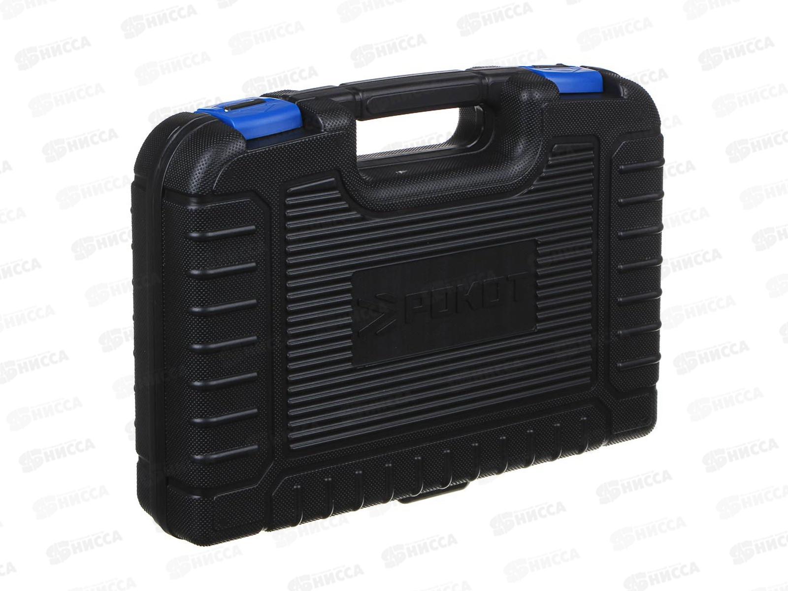 Набор инструментов 120предметов РОКОТ 689-005 г