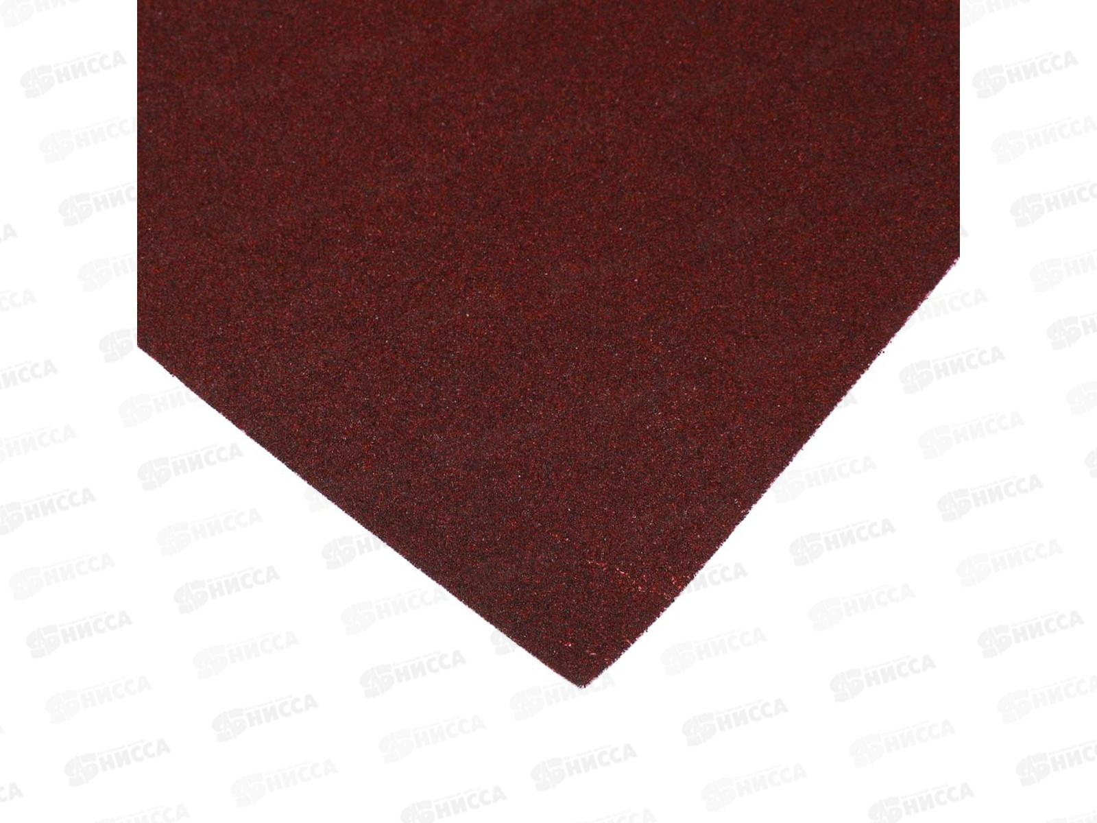 Шлифовальная шкурка тканевая водостойкая 230*280 №80 Ермак 611-197 г