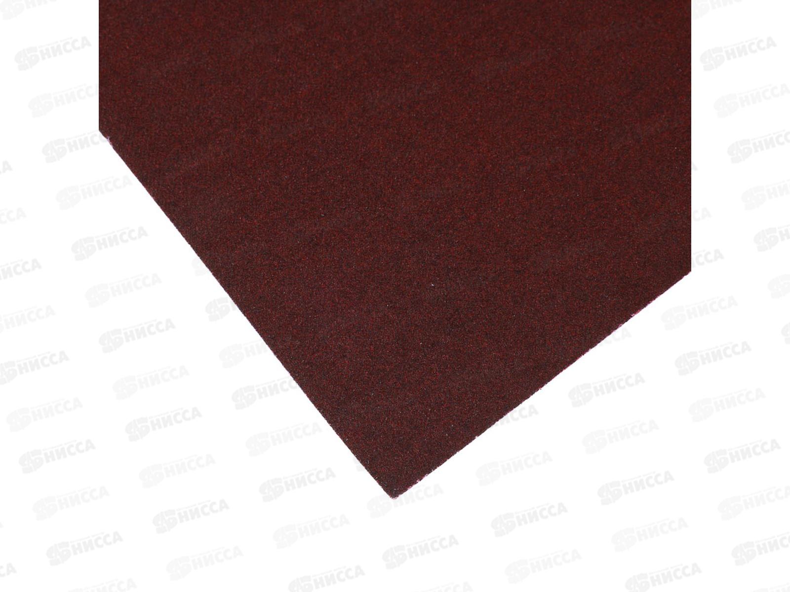 Шлифовальная шкурка тканевая водостойкая 230*280 №150 Ермак 611-198 г