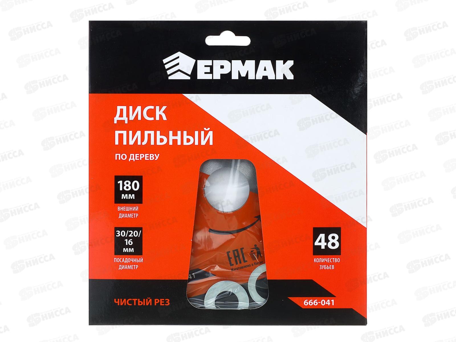 Диск пильный по дереву 180*30-20-16z48  ЕРМАК 666-041  г
