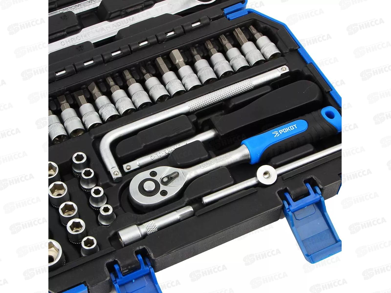 Набор профессионального инструмента 40 предметов Рокот 689-014 г