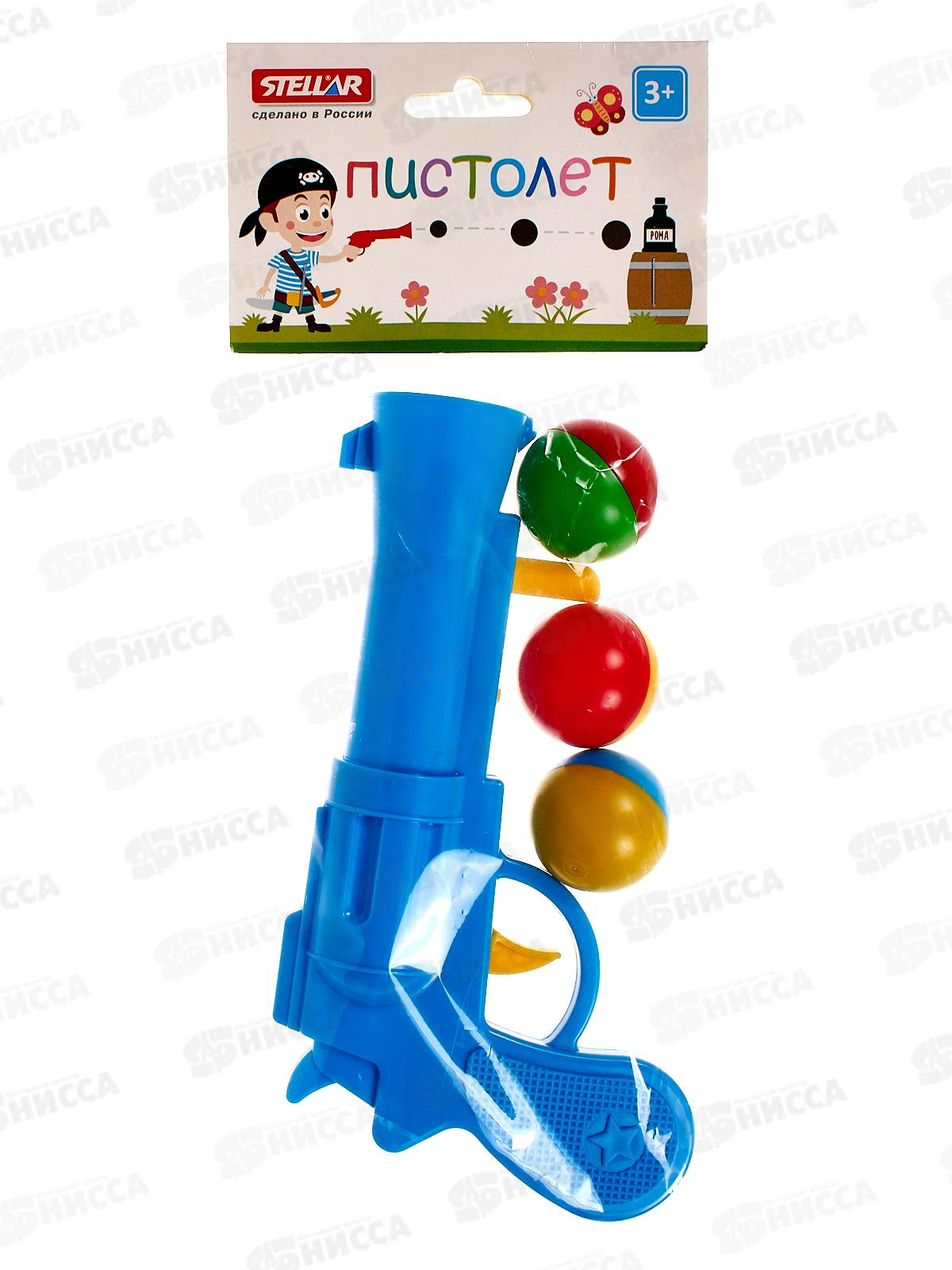 Пистолет пластмассовый с шариками 01334 в пакете  *33