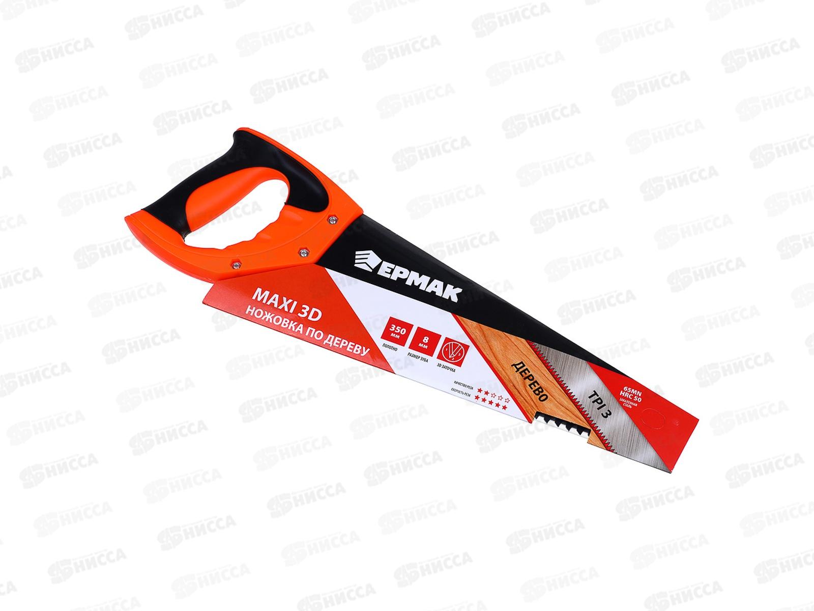 Ножовка по дереву &quotЕрмак&quot Макси 3D 350мм 255-021 г