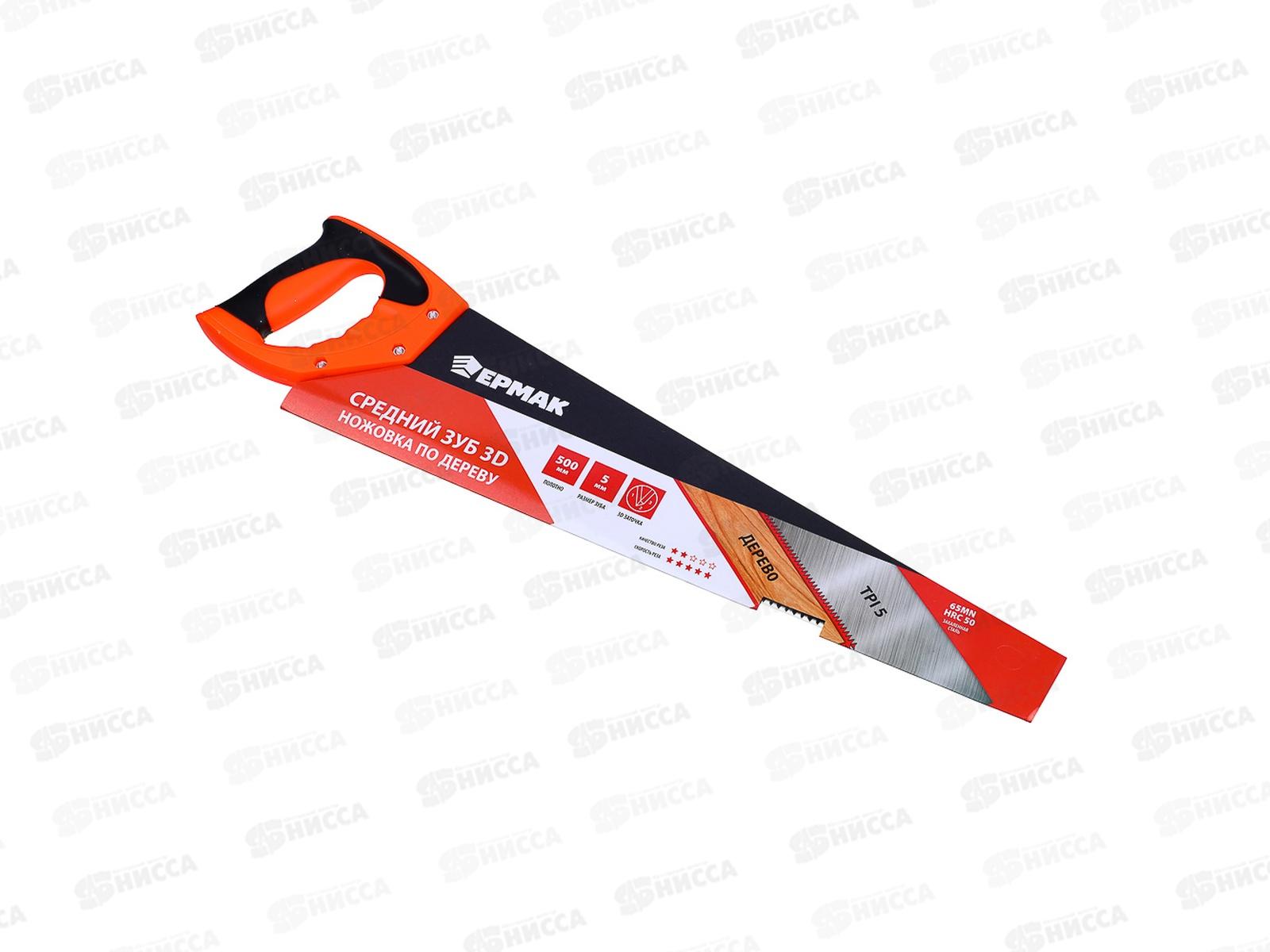 Ножовка по дереву &quotЕрмак&quot Средний зуб 3D 500мм 255-210 г