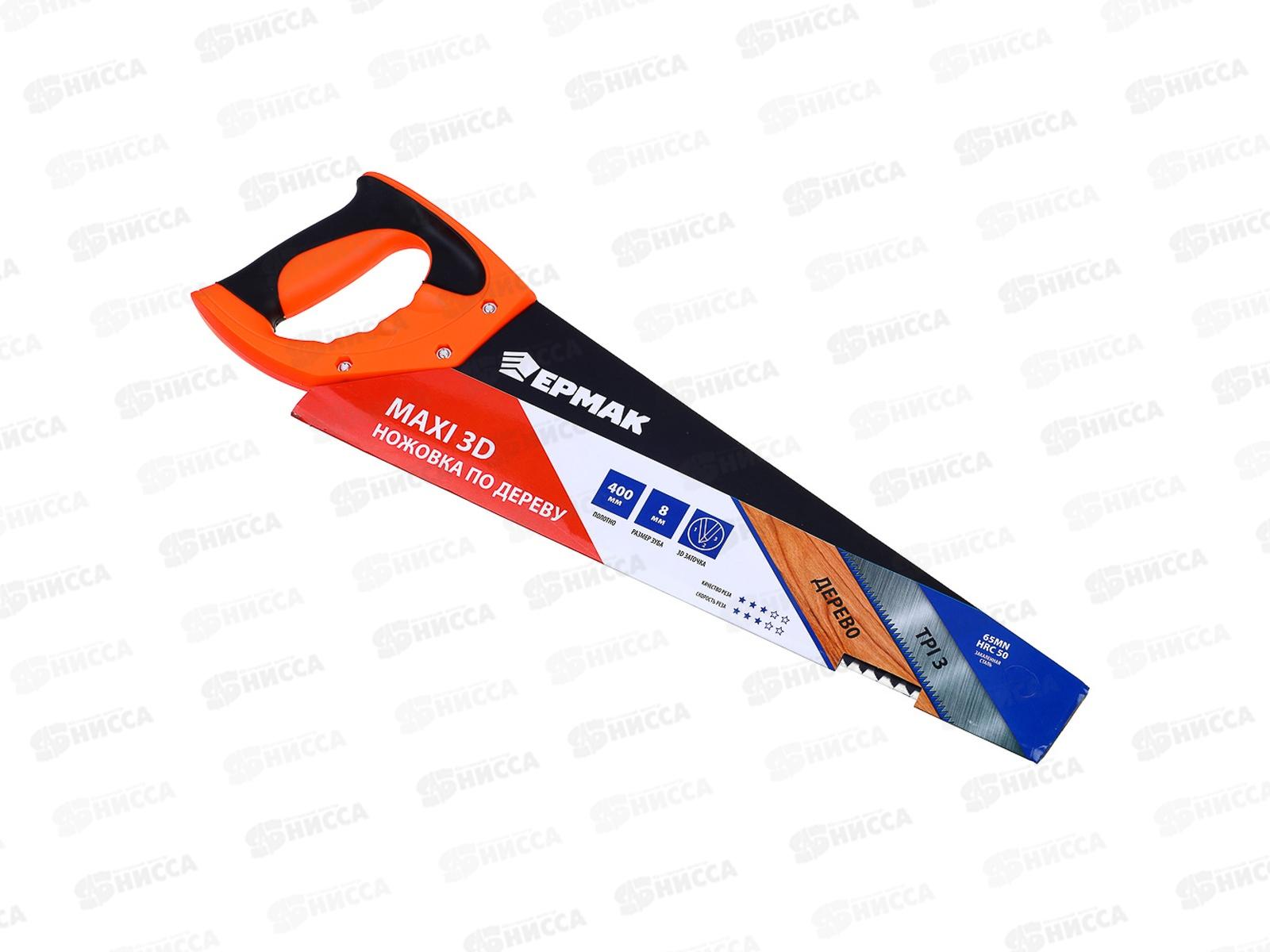 Ножовка по дереву &quotЕрмак&quot Макси 3D 400мм 255-214 г