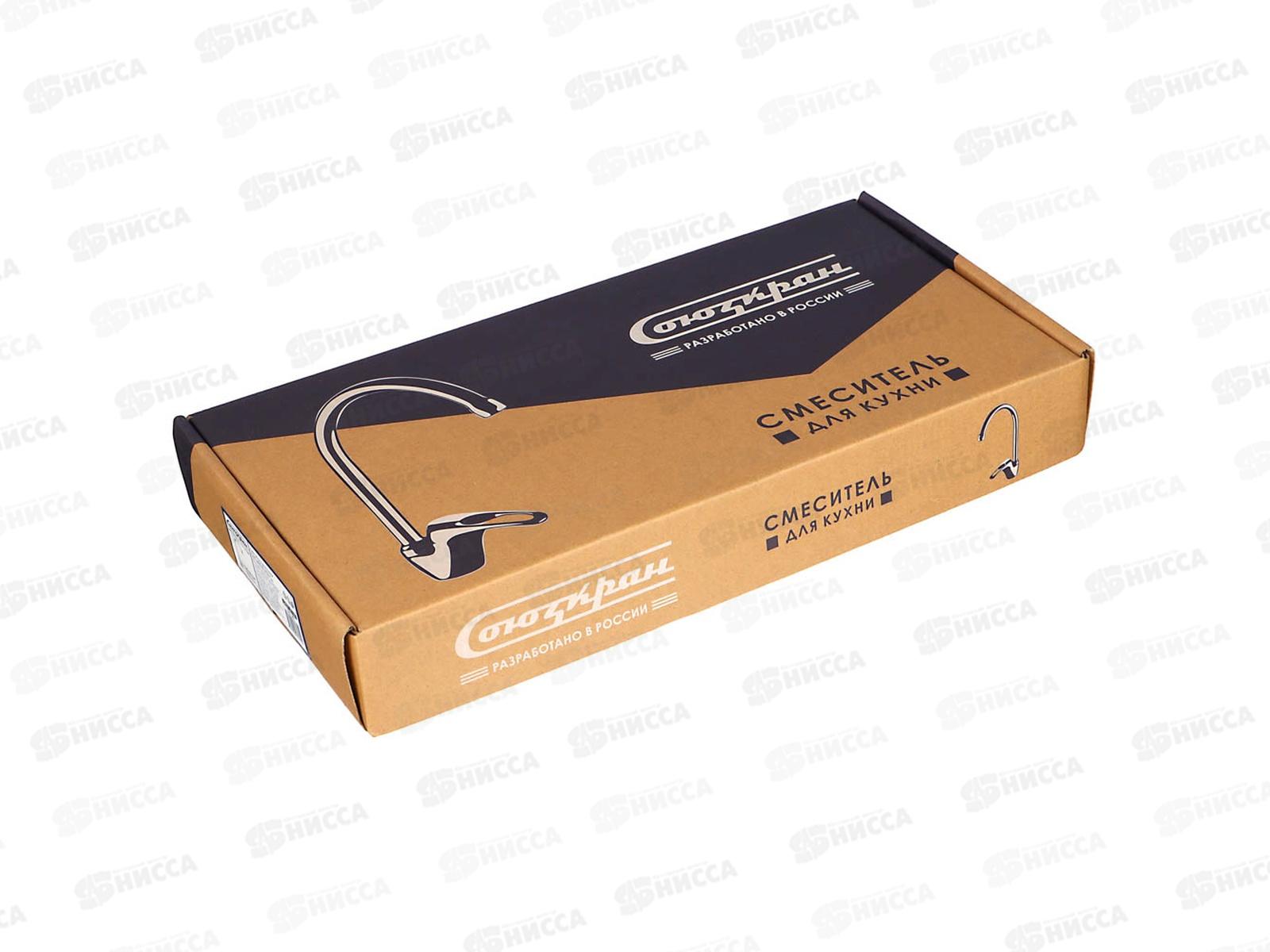 Смеситель СоюзКран для кухни поворотный излив 25мм цинк 566-385 г