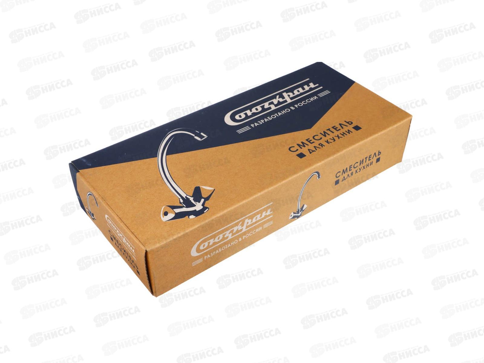 Смеситель СоюзКран для кухни поворотный излив 25мм цинк 567-111 г