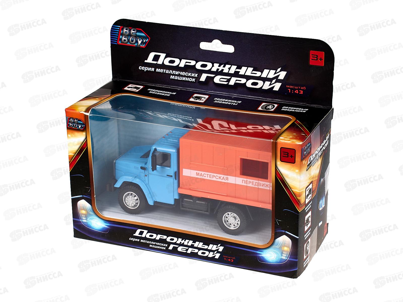 Машина инерционная &quotBeBoy&quot металлическая 1:43, 20*8*11,5см, IT107292 в коробке