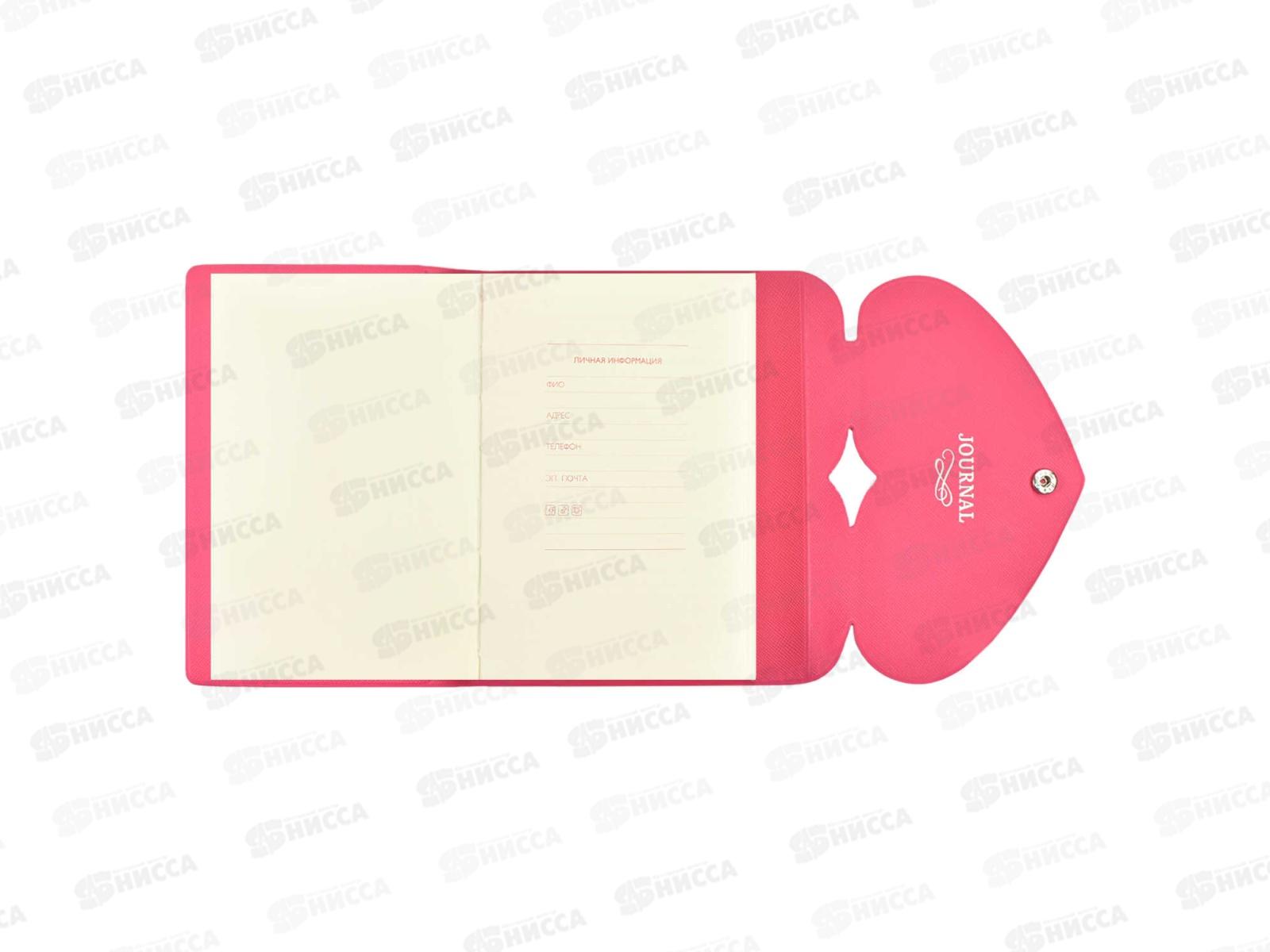 Записная книжка ФЕН 135*165мм, пвх,красный,58154 *26