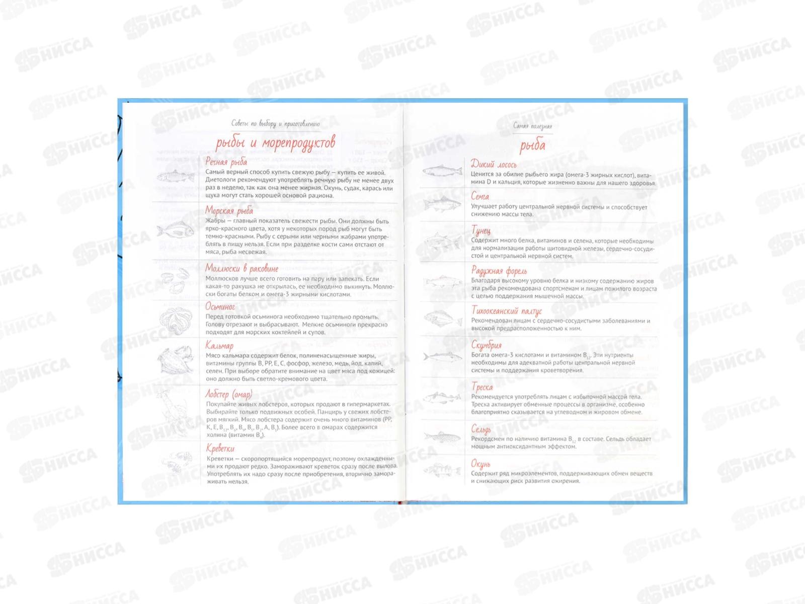 Кн.д/зап.кулин.рецептов ФЕН А5  96л, Любимый рецепт,59738 *20