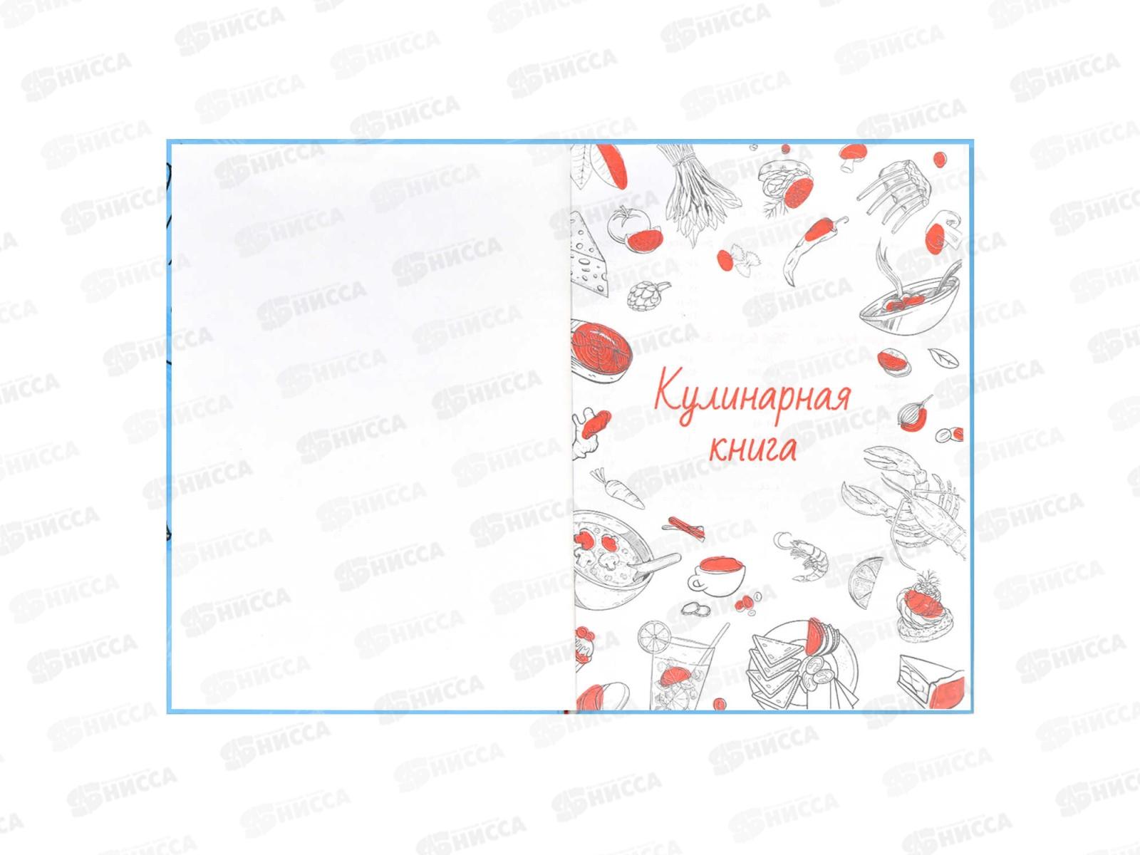 Кн.д/зап.кулин.рецептов ФЕН А5  96л, Любимый рецепт,59738 *20