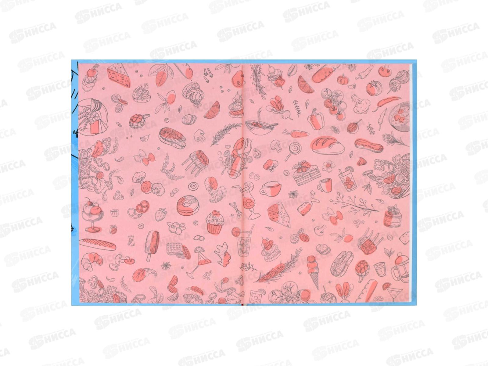 Кн.д/зап.кулин.рецептов ФЕН А5  96л, Любимый рецепт,59738 *20