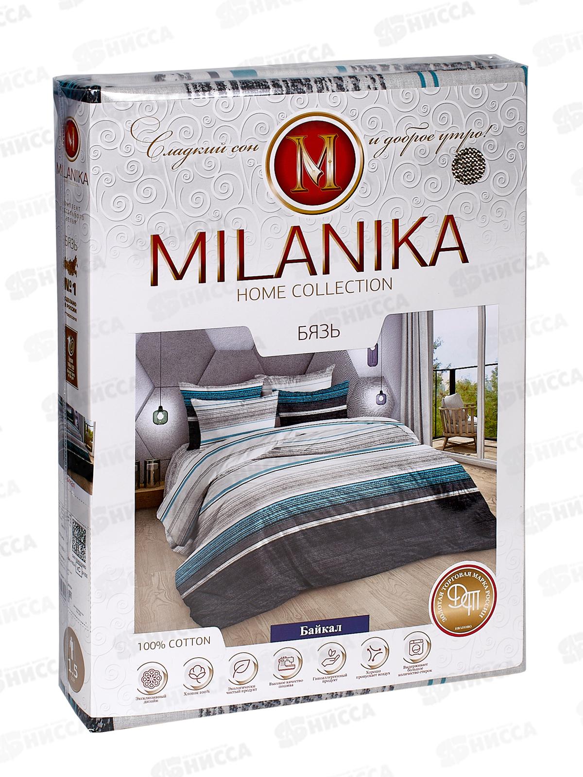 Комплект постельного белья 1.5спальный 215*150 бязь наб,пл125 Байкал