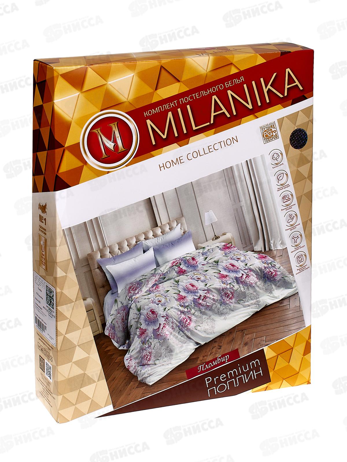 Комплект постельного белья 1,5спальный Поплин Пломбир