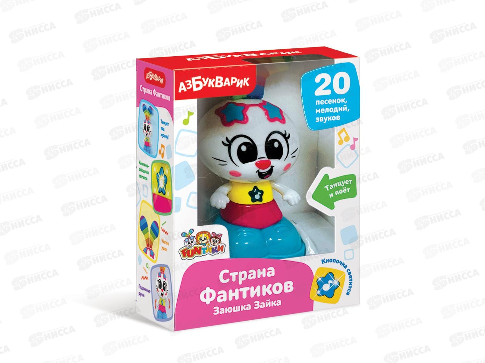 Заюшка Зайка (Страна Фантиков) 4680019286600