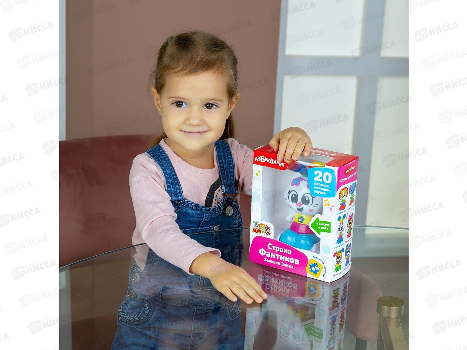 Заюшка Зайка (Страна Фантиков) 4680019286600