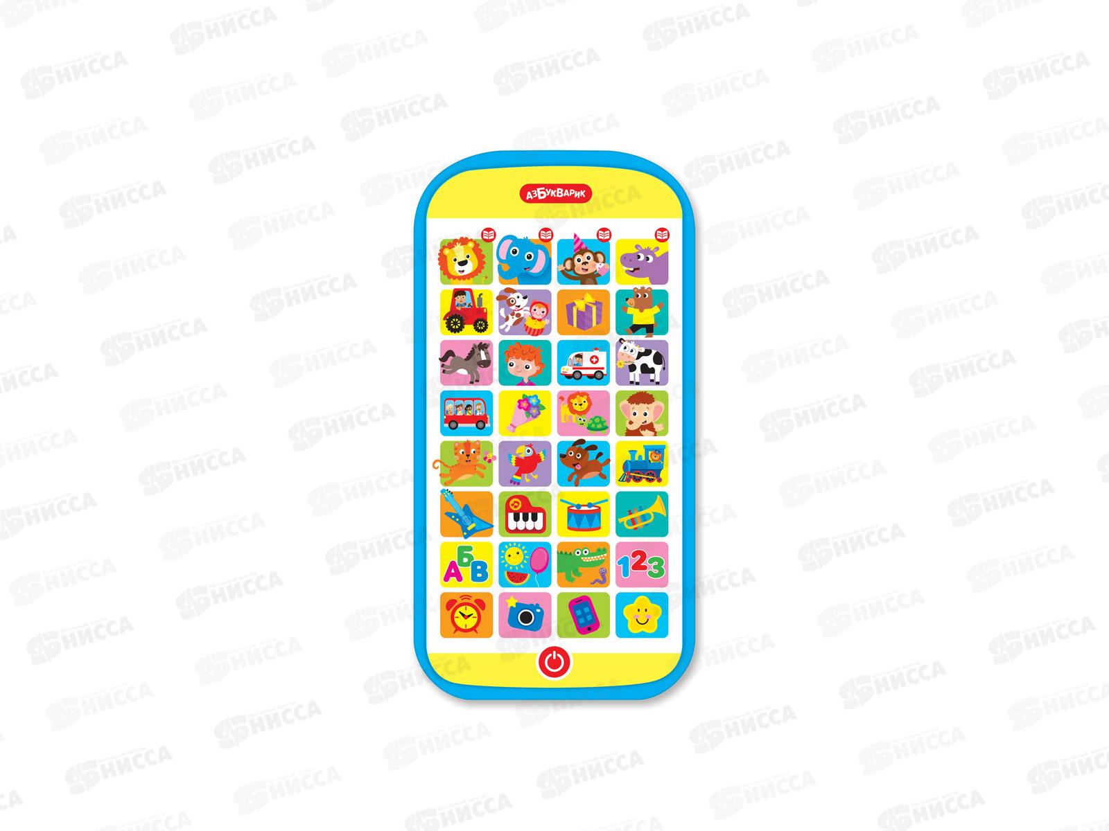 Мультиплеер 4630027294333 Веселый. Любимые хиты