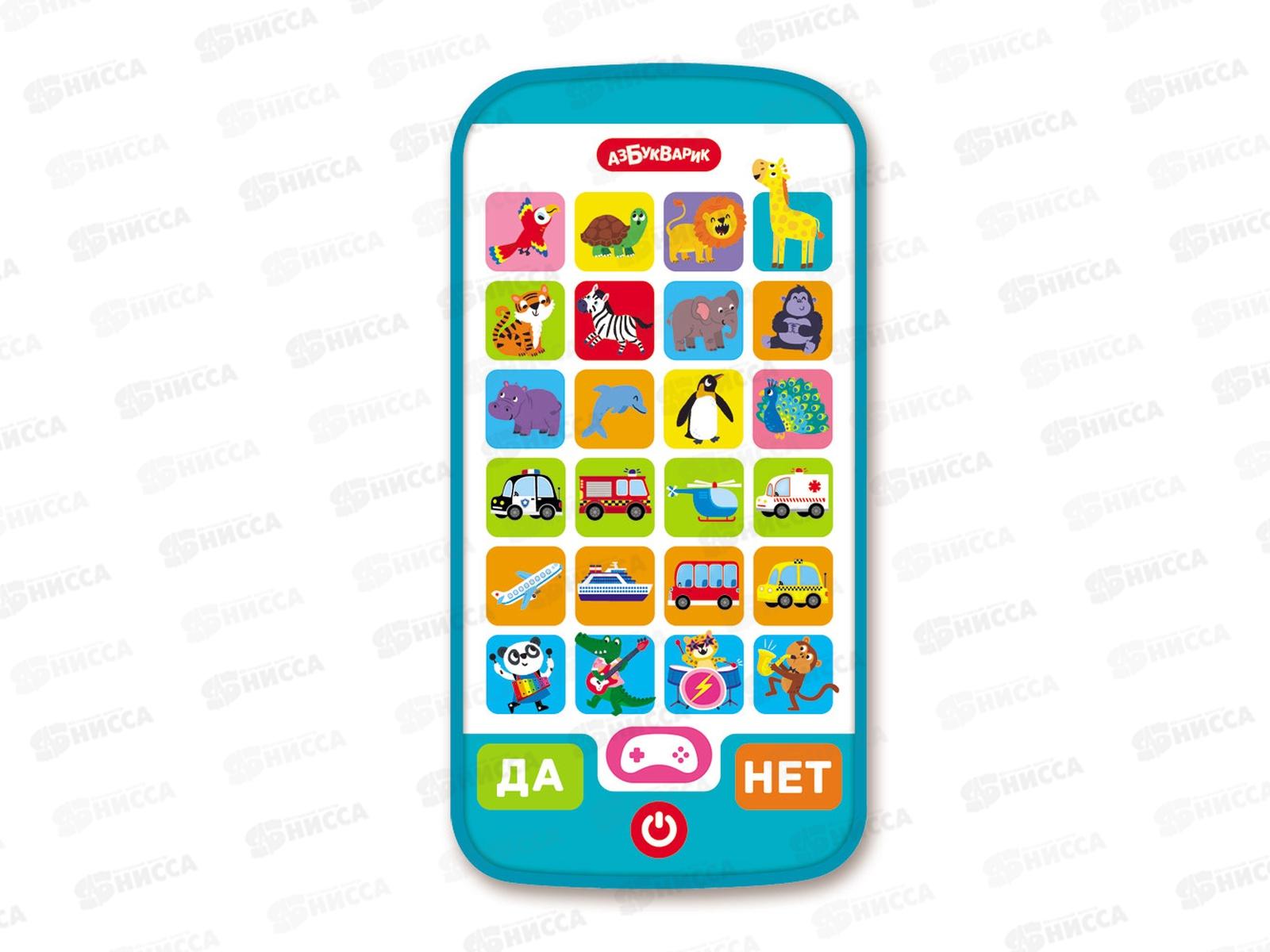 Смартфончик Веселая викторина 4630027293633