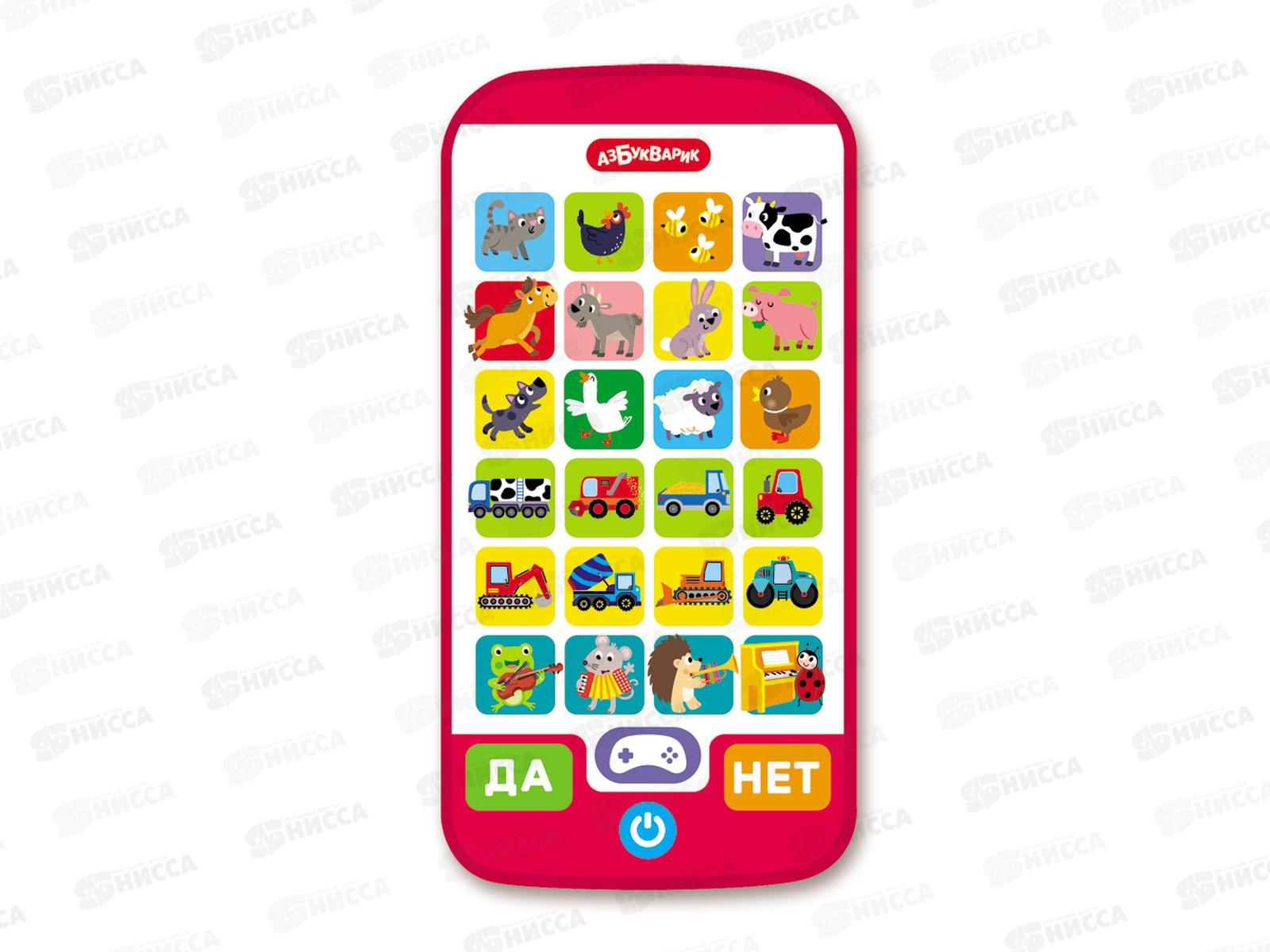 Смартфончик Викторина для малышей 4630027293640