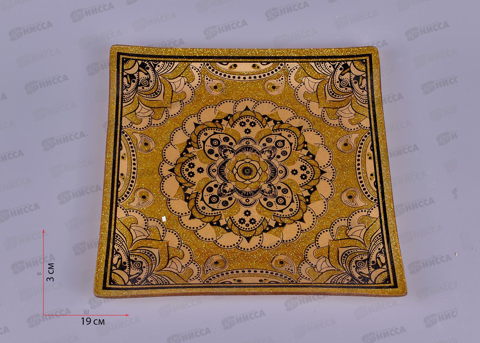 Набор тарелок из 7шт 2004/01