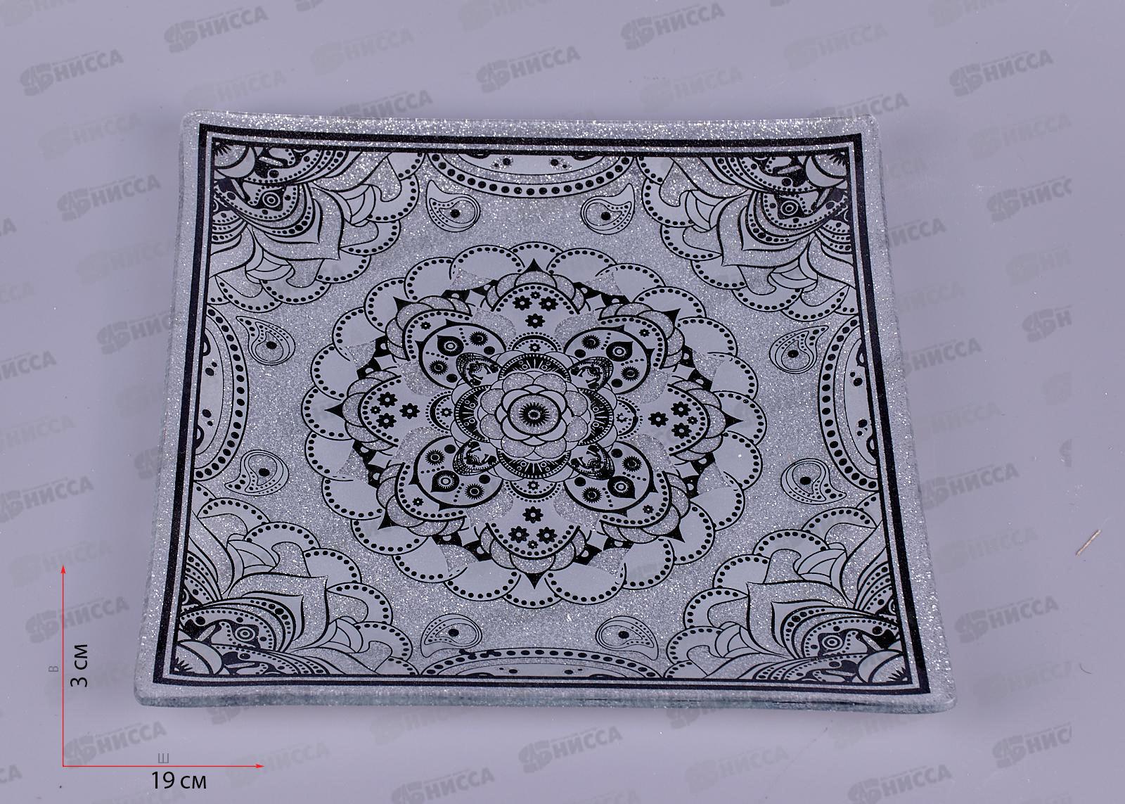 Набор тарелок из 7шт 2004/02