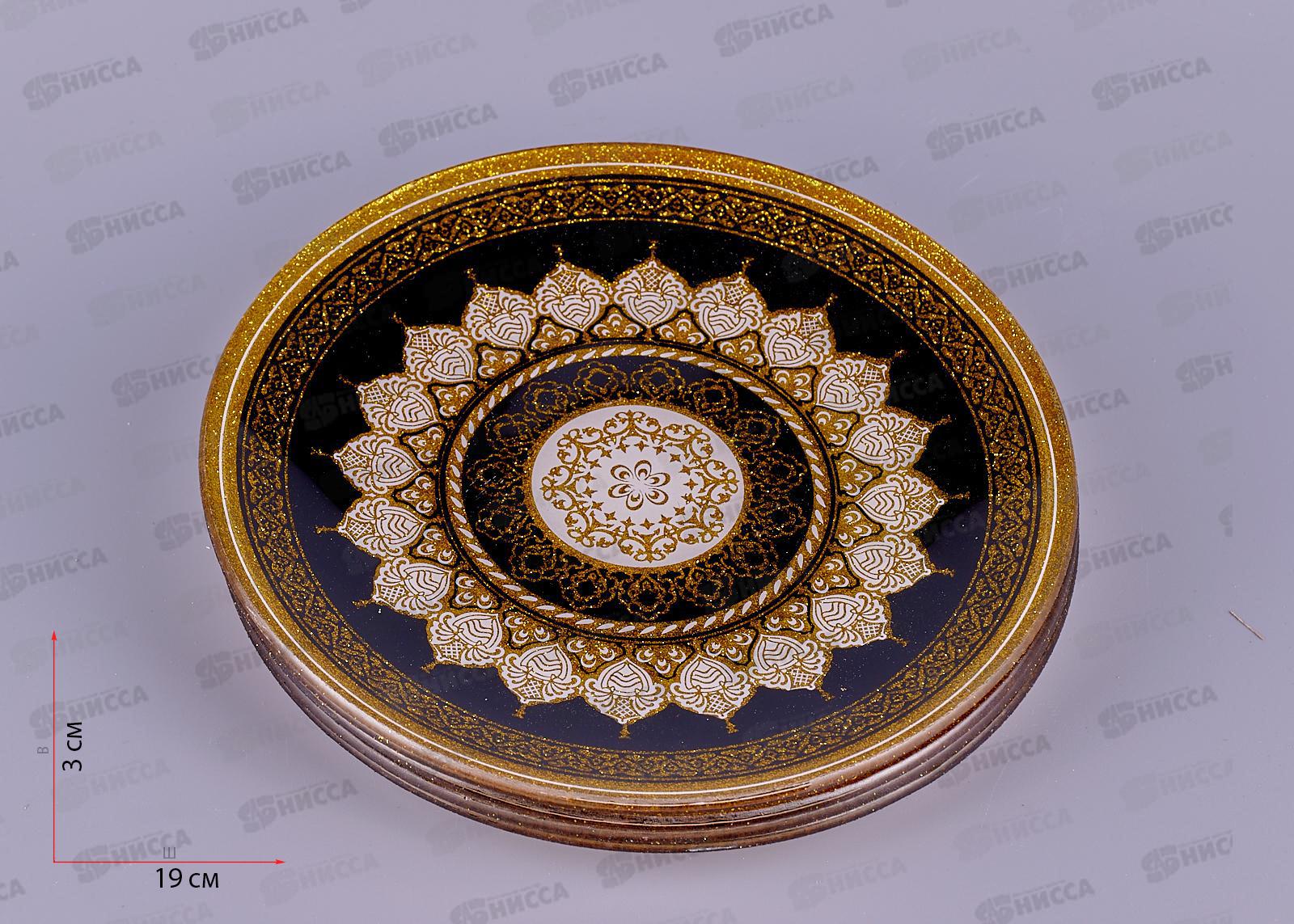 Набор тарелок из 7шт круг, 7001/36