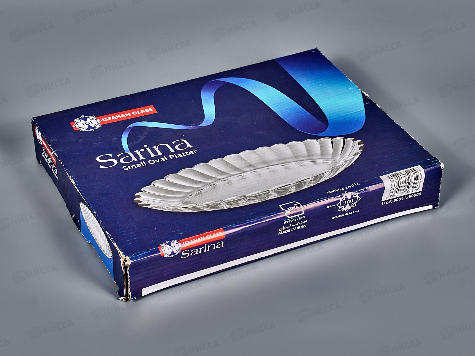 Тарелка SARINA овальная 25*18см, 822