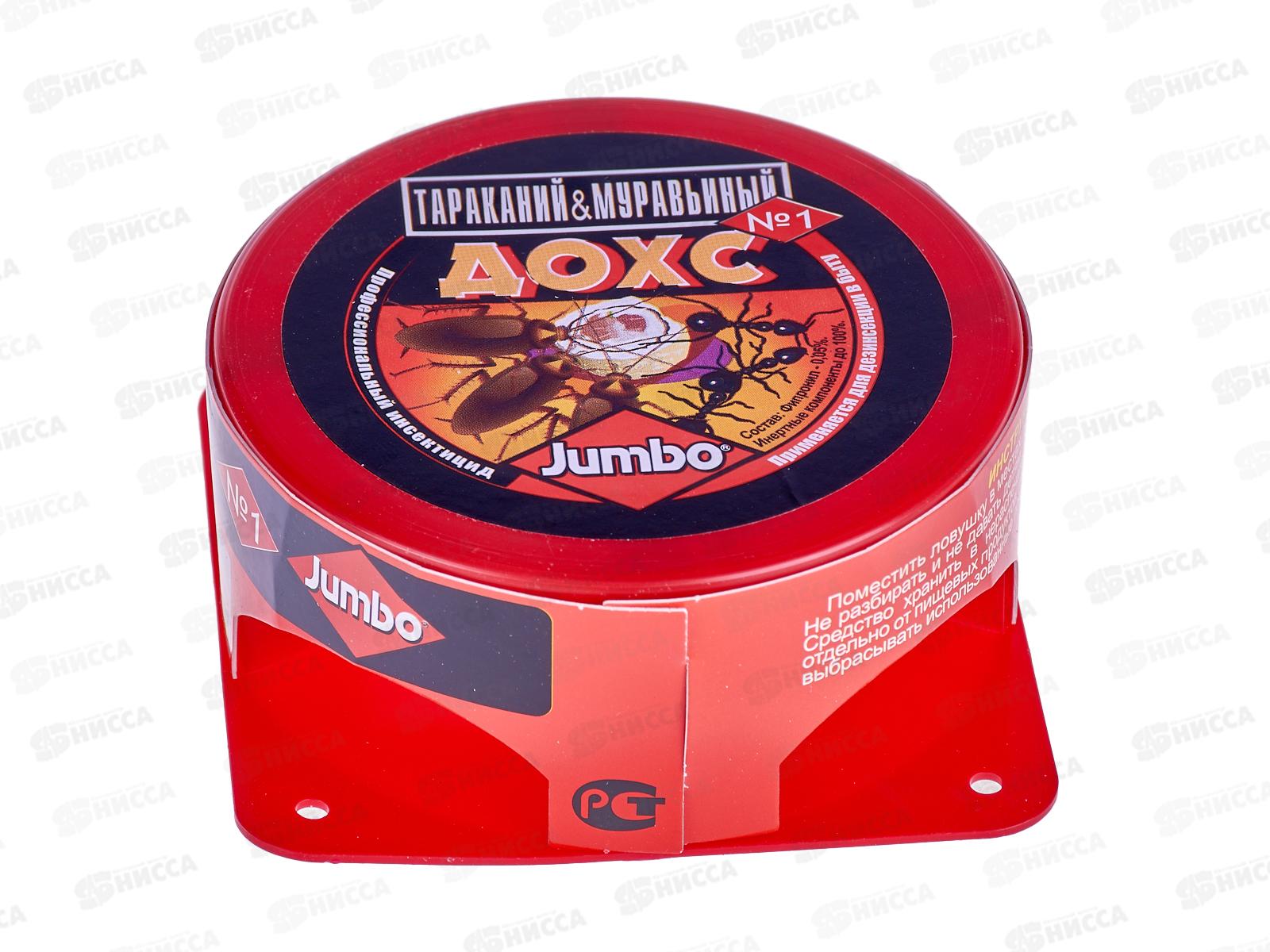 ДОХС Ловушка от тараканов и муравьев 1шт  *20