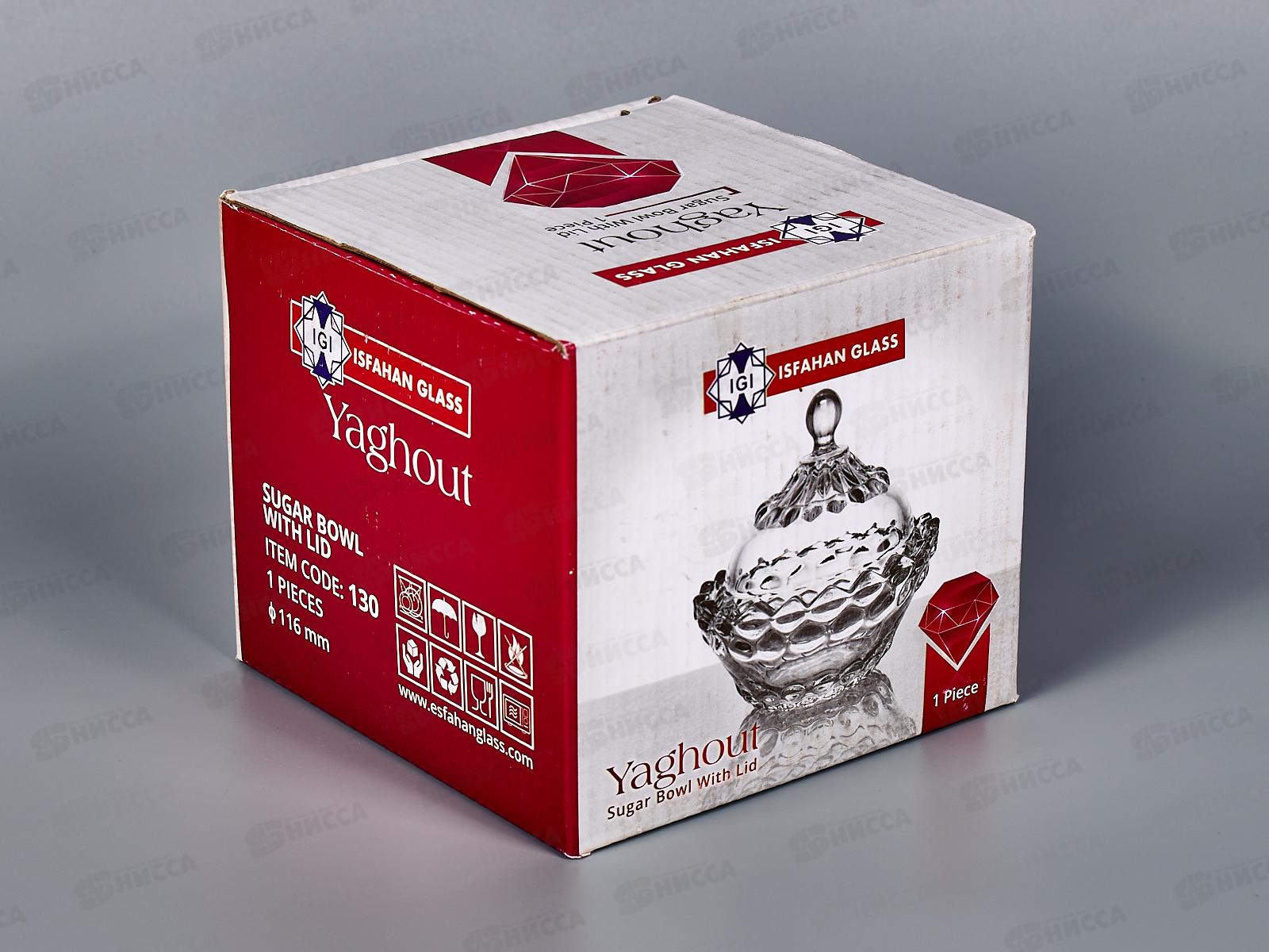 Сахарница с крышкой YAGHOUT, 200мл, 130  *24