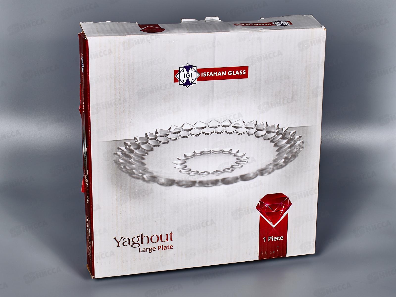 Тарелка YAGHOUT диам. 32см, 804