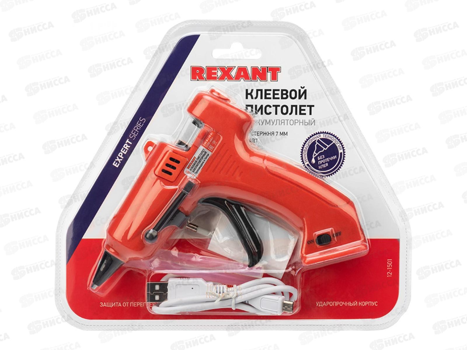 Пистолет клеевой  10Вт REXANT Эксперт аккумуляторный,  7мм, на блистере, 12-1501 *10/30