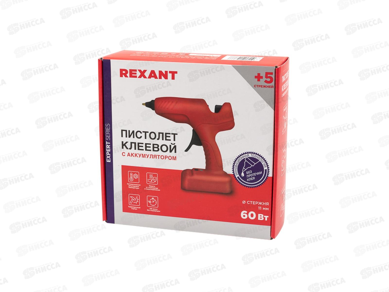 Пистолет клеевой  60Вт REXANT Эксперт аккумуляторный,  11мм, в коробке, 12-1553 *20