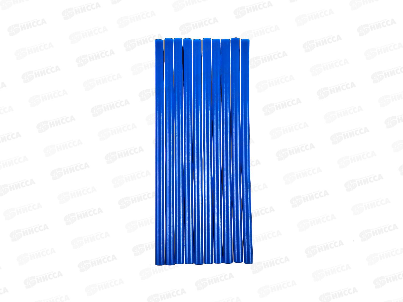 Стержни клеевые 10шт 11,2*270мм  REXANT синий, 09-1272 *10/100