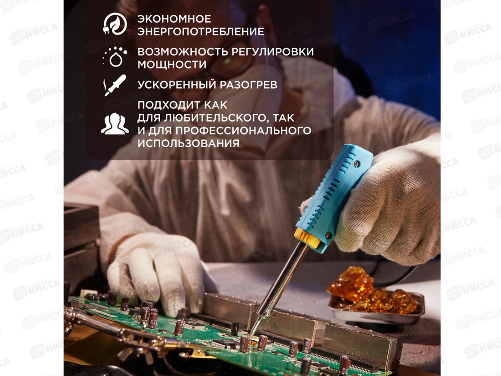 Паяльник-пистолет двухрежимный REXANT Мастер  30/70Вт, на блистере, 12-0161 *10