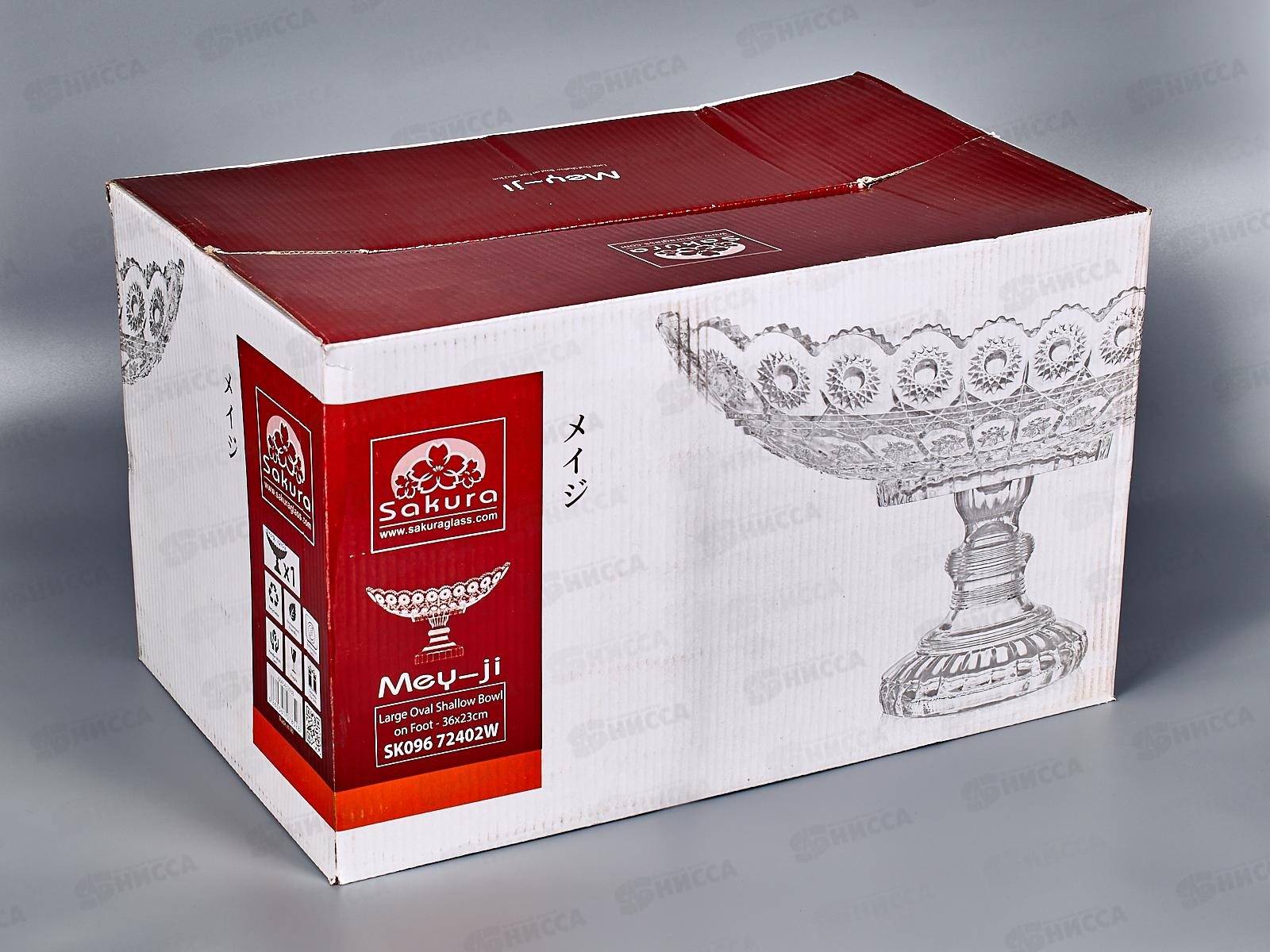 Ваза для фруктов MEY-JI 36*22см, SK09672402/740742