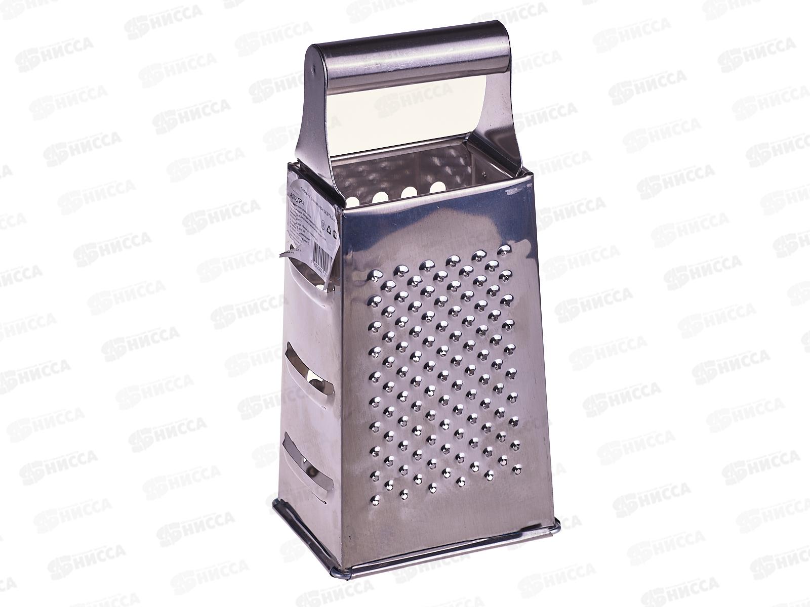 Терка 4-х гранная нержавеющая 18,8*9,6см AST-005-ТР-7