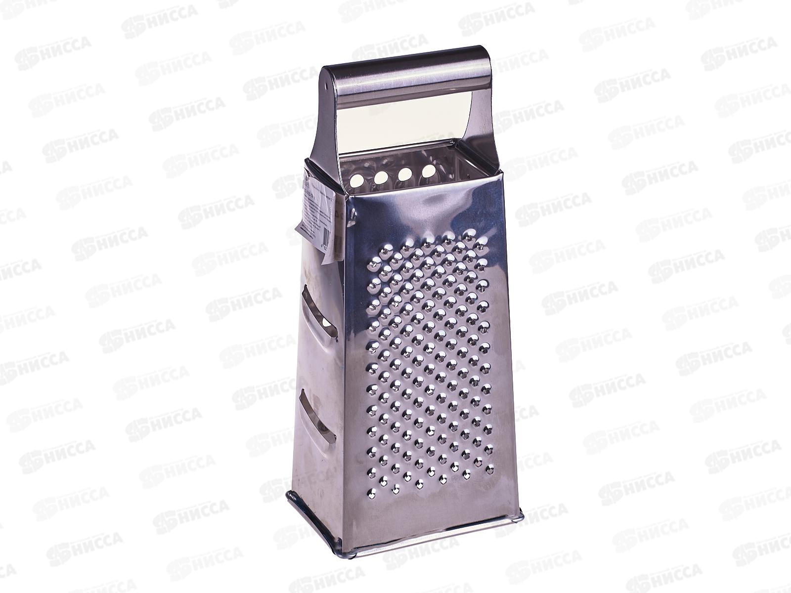 Терка 4-х гранная нержавеющая  21*9*6,8см AST-005-ТР-8