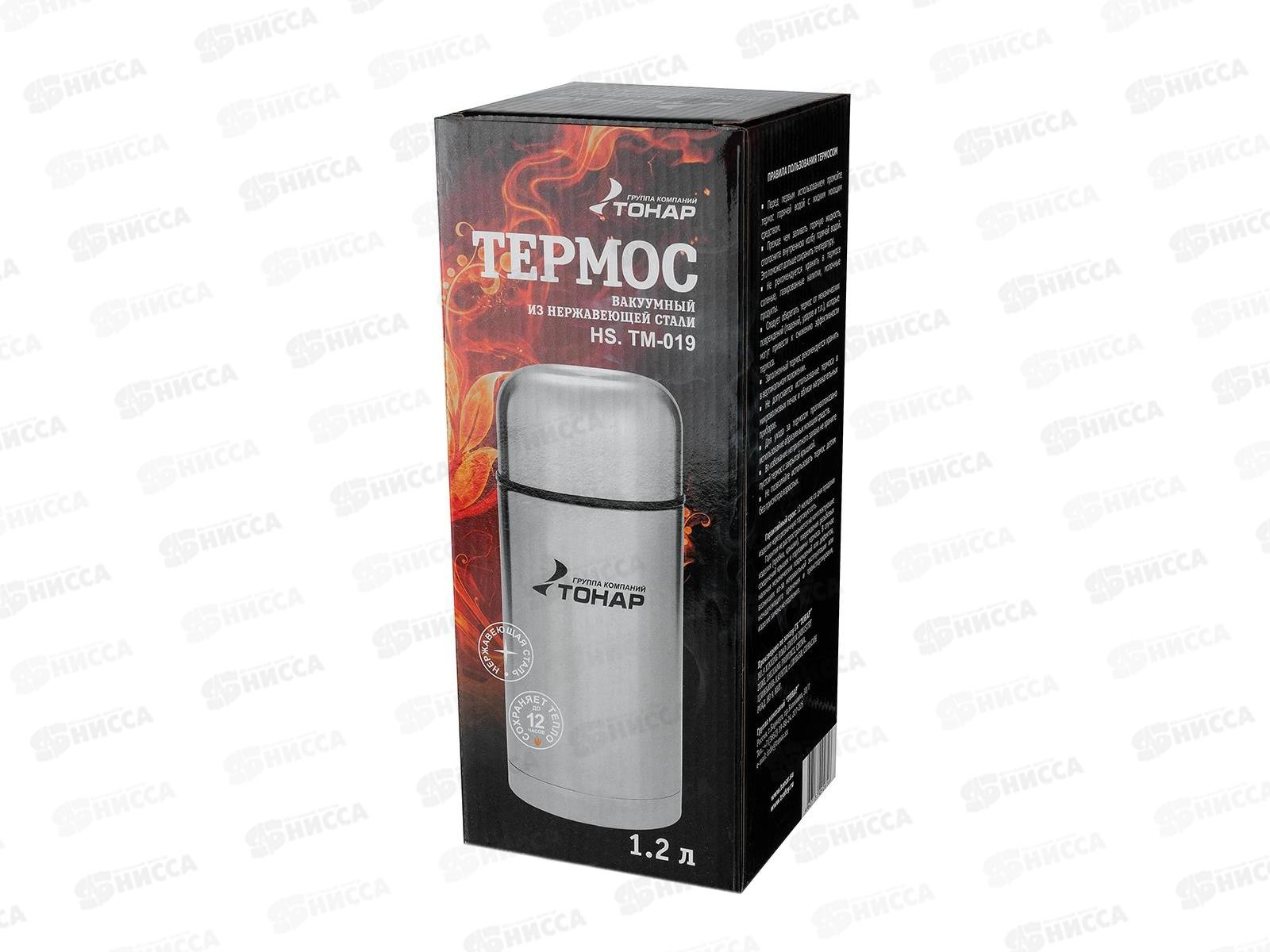 Термос TONAR HS.TM-019 1200мл 149737