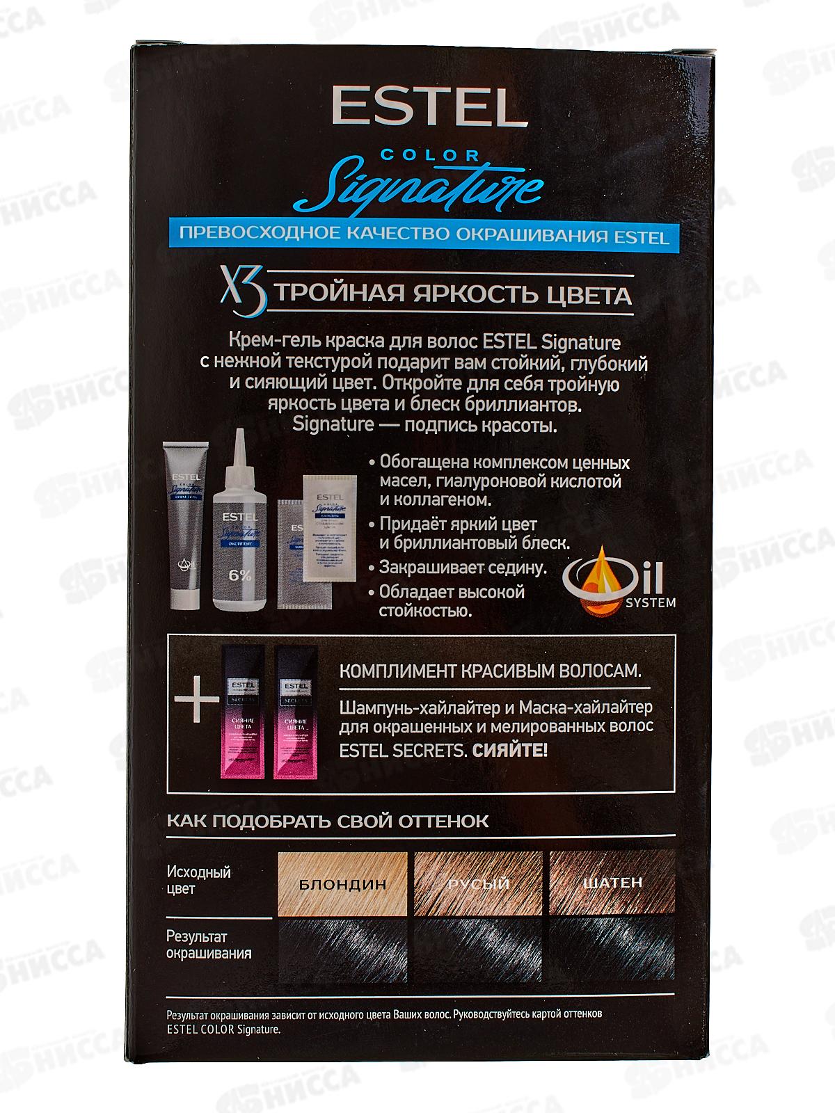 ЭСТЕЛЬ Signature Крем-гель краска для волос  №1/0 Черный классический *12