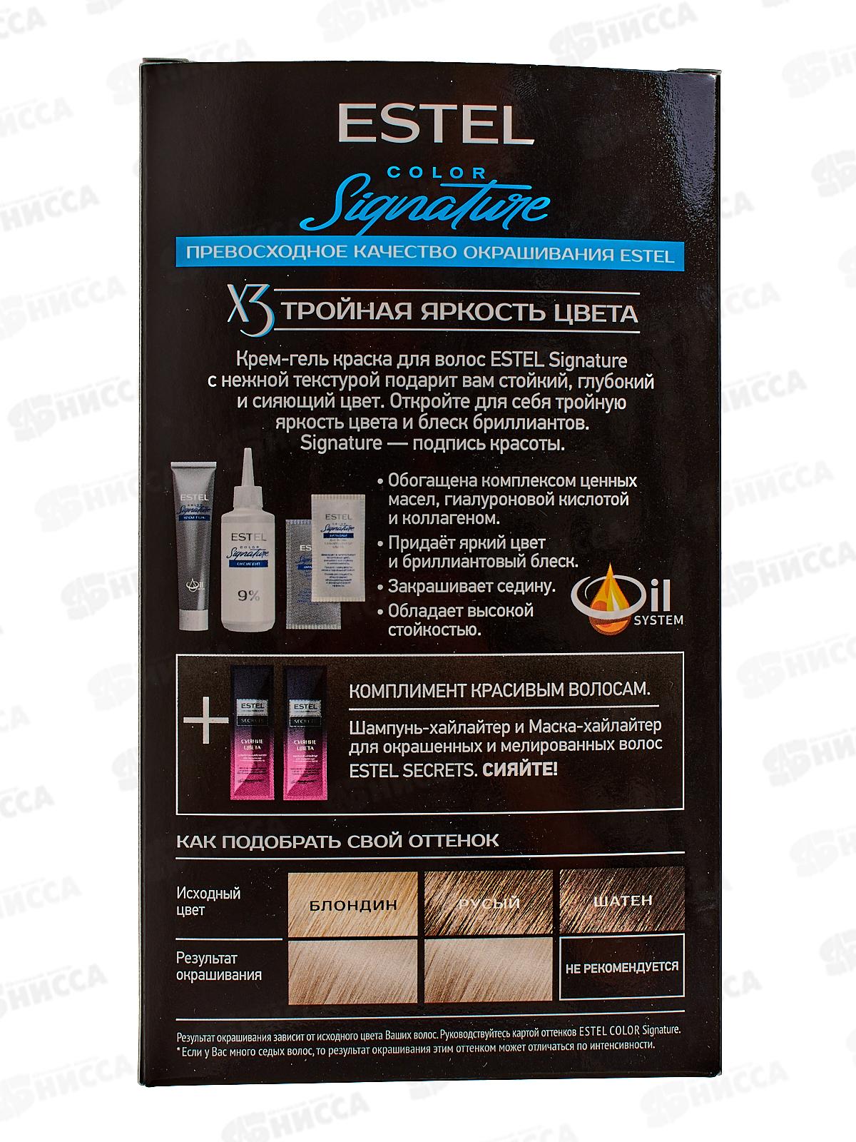 ЭСТЕЛЬ Signature Крем-гель краска для волос №10/0 Белый песок *12