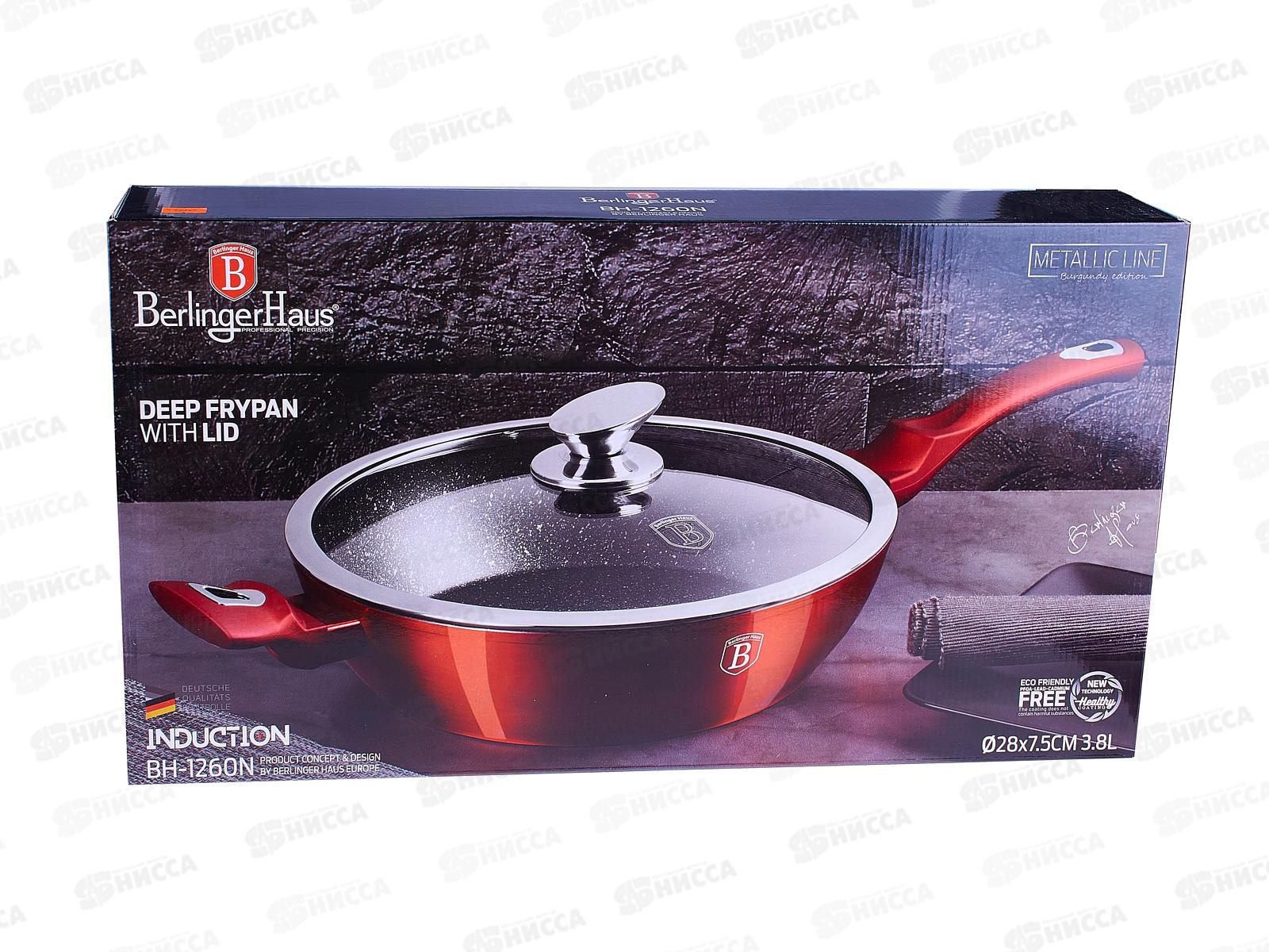 Сковорода с крышкой 28см, ВН-1260 Burgundy Metallic Line