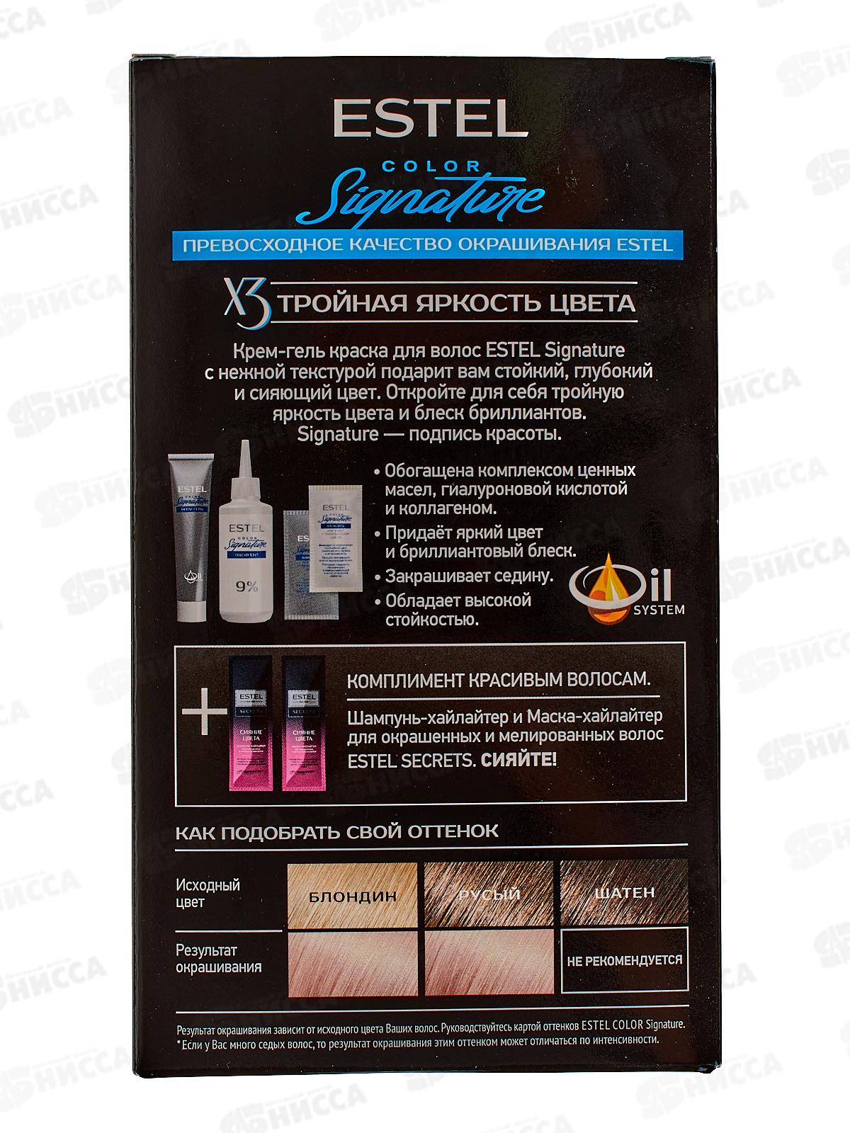 ЭСТЕЛЬ Signature Крем-гель краска для волос  №10/36  Искрящийся аметрин *12